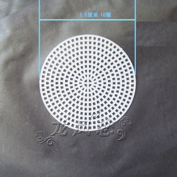 Three-dimensional embroidery board Wool embroidery plastic mesh grid Handmade material Plastic 3 inch small circle 10 circles circle