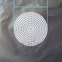 Three-dimensional embroidery board wool embroidery plastic mesh grid handmade materials plastic 3-inch small circle 10 circles