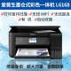 Máy in màu Epson Epson L6168 L6178 L6198 - Thiết bị & phụ kiện đa chức năng