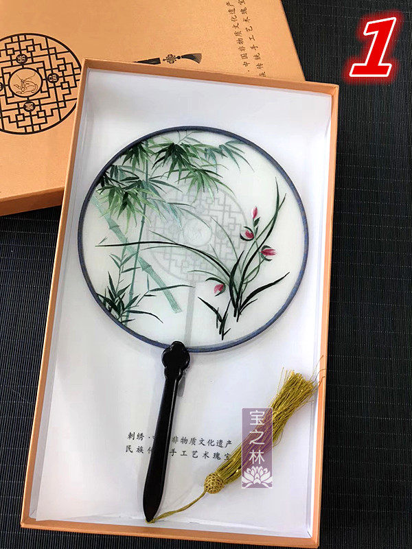 Boutique Handmade Embroidered Suembroidered Fan Hands With Qipao Accessories for Business Gift Buy Just a gift box
