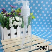 Cosmetic tool 100ML plastic transparent emulsion bottle long mouth press bottle PET material