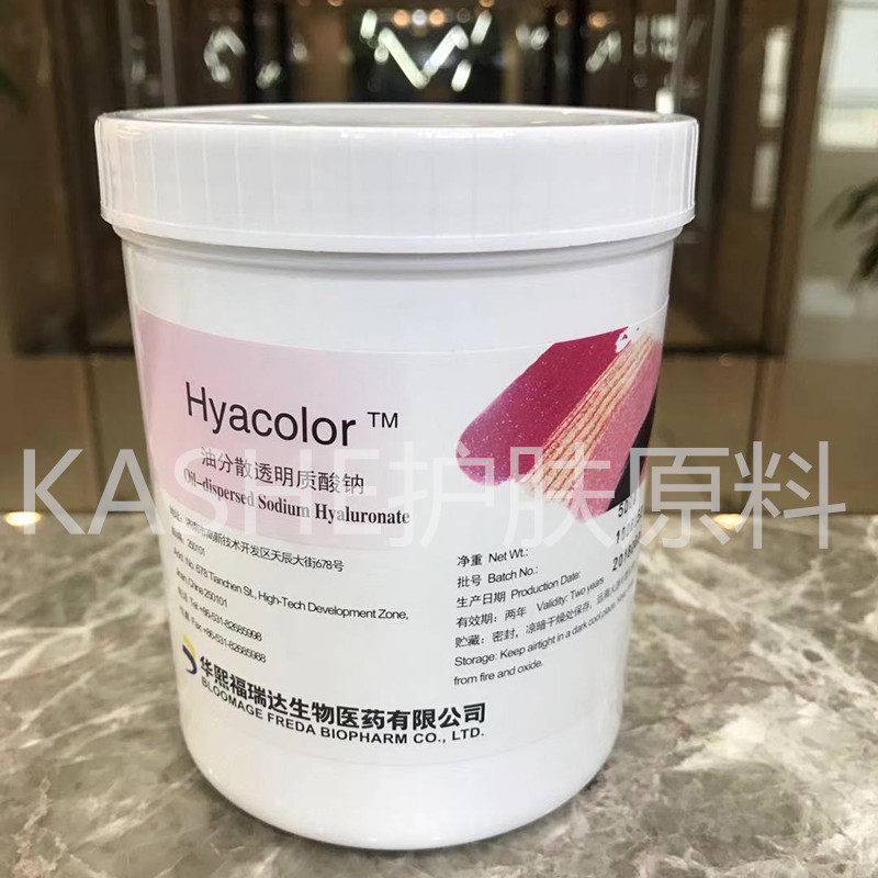 Skin care raw material oil dispersed glyceric acid oil soluble hydrouric acid moisturizing repair moisturizing moisturizing moisturizing moisturizing plaster lipstick
