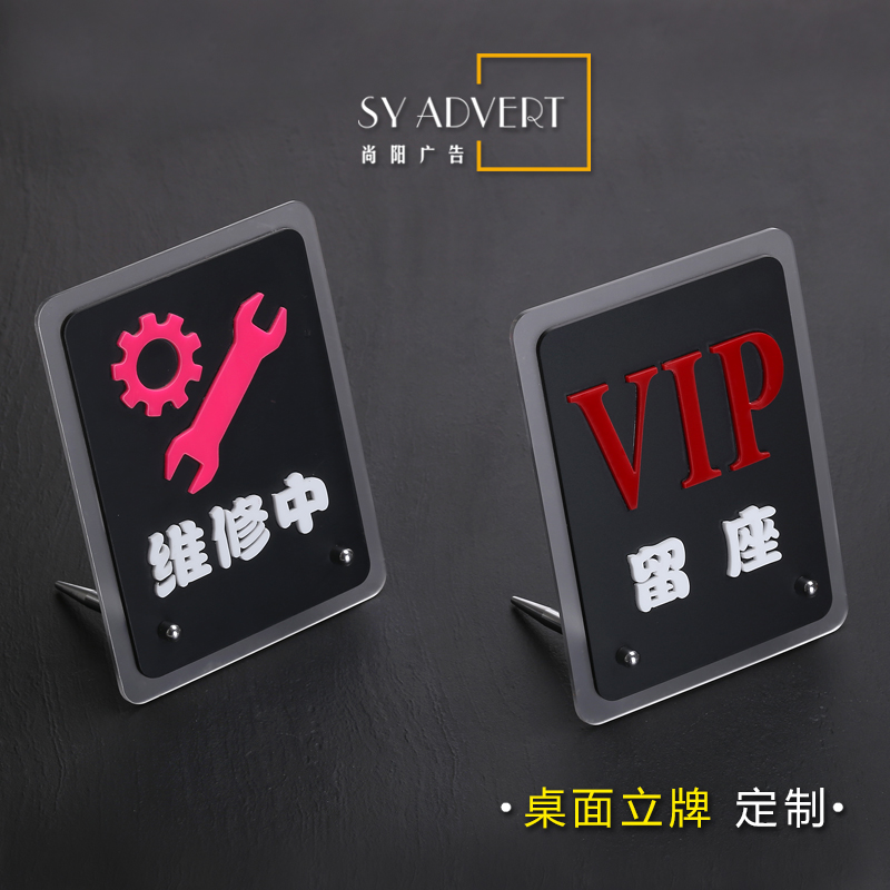 In Internet Cafe Computer Repair in Signage Equipment Repair In the Signage Placard reservation has been reserved for customisation