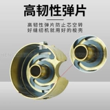 Флэт -карт -шаттл компьютер плоская швейная машина Универсальная трансфера с высокой скоростью швейной машины Антитермальный титановый золотой ремень скорлупы