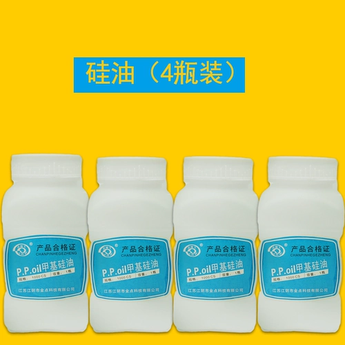 Кремниевая масляная швейная швейная линия не масла 201