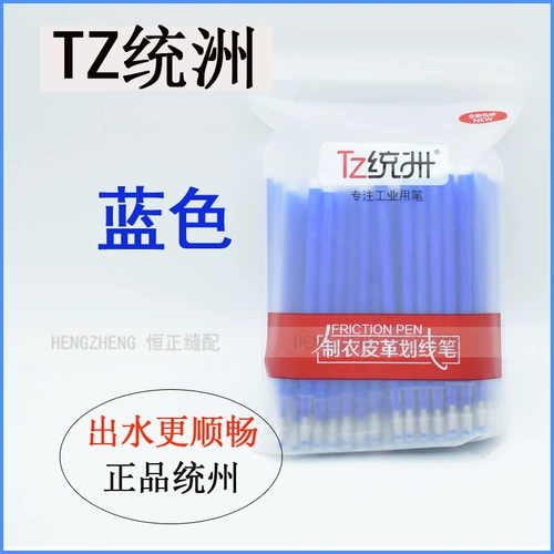 TZ Fangzhou Asearing Penkin Costume Shoes Factory Специальная гладильная нагревательная вода для мытья вода Авто вымывание Lanca