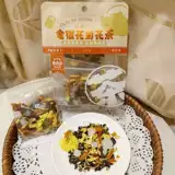 集良木 Фруктовый чай с кумватом с маракуйей с цветками хризантемы, хризантемовый чай, ароматизированный чай