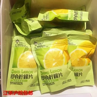 Бесплатная доставка специальное предложение aya 檬 片 лимонные ломтики медовый грейпфрут сухой белый персиковый фрукты 500 грамм 1 фунт, чтобы выстрелить старой цены