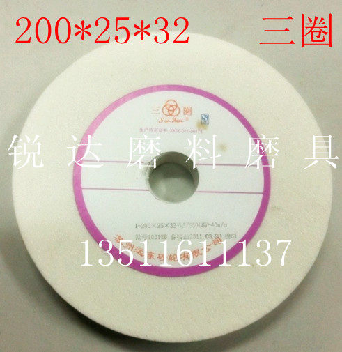 Grinding wheel three-ring grinding wheel ceramic grinding wheel grinding wheel sheet sharpening grinding wheel 200 * 25 * 32