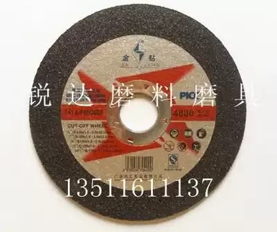 Cutting disc gold diamond grinding wheel disc stainless steel cutting disc 100*2 5*16