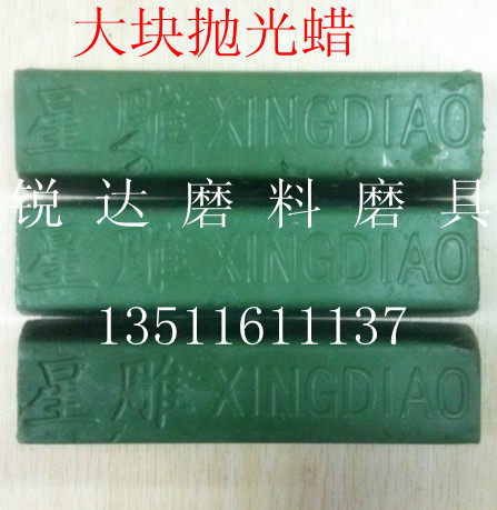 Polished wax polishing paste abrasive paste paraffin green wax block wax oil throw a mirror effect