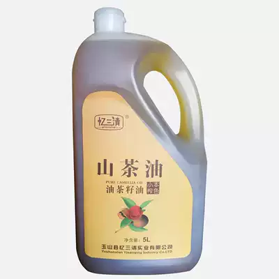 Jiangxi Yushan specialty Sanqingshan edible camellia oil farmhouse tea oil original tea oil 5L pack