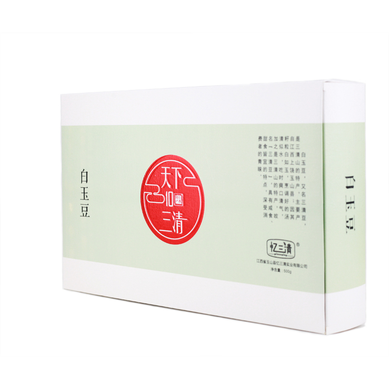 Sanqing Mountain Alpine White Jade Bean Yushan Special Produce Farmhouse Self-Planted Authentic Food Jiangxi Terproduce 500g Boxed