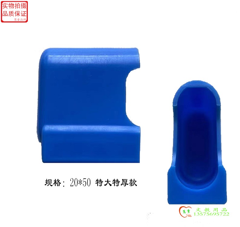 School Coaching Class Training Class Table And Chairs Feet Cover Rubber Footbed Oval Student Desks Plastic Table Leg Sleeves 20 * 50