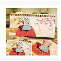 South Koreas original imported horizontal Korean card high-end card special blessing