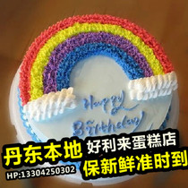 Dandong local Holly Lili birthday cake fresh milk cake City rainbow cake 9 inch order