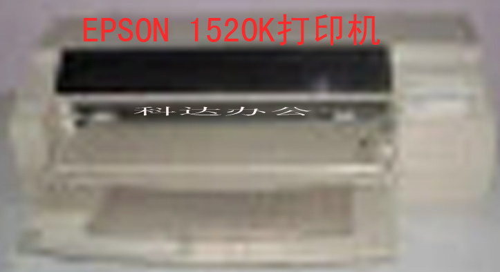 Epson EPSON1520K Printer A2 Large Face Color 1520K Inkjet Printer-Taobao