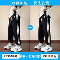 K9910黑色+K9910黑色