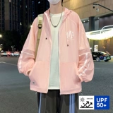 Летняя легкая и тонкая одежда для защиты от солнца, шелковая куртка для школьников для отдыха, 15 лет, подходит для подростков