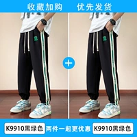 K9910黑绿色+K9910黑绿色