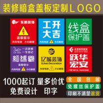 Renovation and decoration company cassette protective cover junction box cover plate 86 photo KT socket switch panel