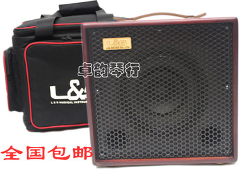 Lisheng LSM FreeMan 100II high-end electric box ລໍາໂພງກີຕ້າ folk 100W ລໍາໂພງ guitar acoustic