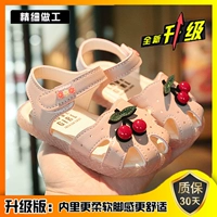 Розовый, модернизированная версия