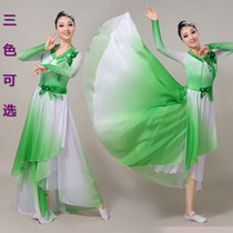 Classical dance large swing skirt long skirt 720 degree Xinjiang dance performance practice skirt modern opening dance costume