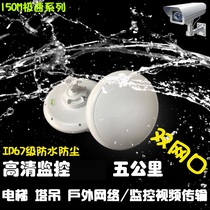 150M elevator wireless monitoring mine type (5km) of barracuda wireless bridge high power Outdoor AP CPE