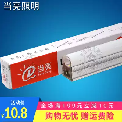 T5 bracket 1 2 1 90 60 30 Dark slot light with hard light with T5 light Decorative light Slot light