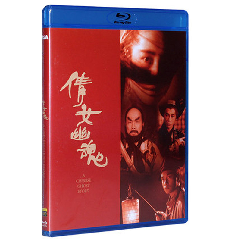 Leslie Cheung Qian female ghost movie genuine human Dao Ning Cai Chen Nie Xiaoqian HD BD Blu-ray disc souvenir