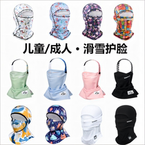 Ski mask quick-drying magnetic face protection childrens men and women face-slimming V-shaped ear-hanging headgear cycling windproof neck scarf face mask i