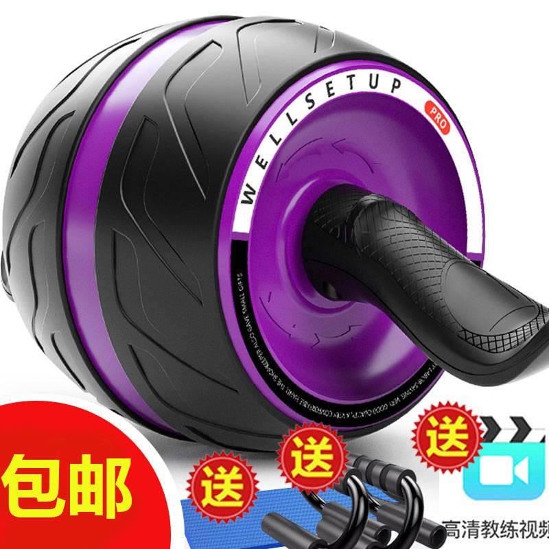 Sports equipment home male pulley exercise waist machine body wheel thin abdomen vest hand push abdominal muscle fitness