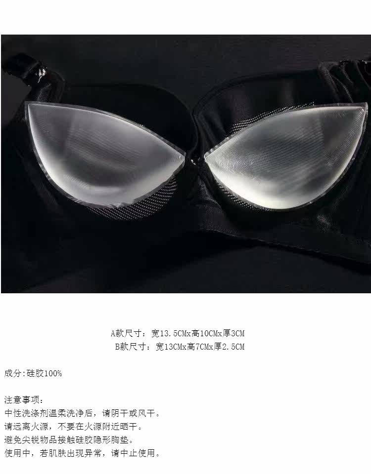 Pads pour soutien-gorge - Ref 816668 Image 8