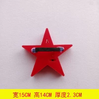 Маленький, красный, на резинке