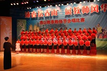 Chorus hand flower fan sports meeting entrance opening ceremony creative hand holding group gymnastics large performance props