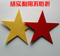 Stage red song chorus five-pointed star dance hand holding star opening ceremony performance sports meeting entrance props