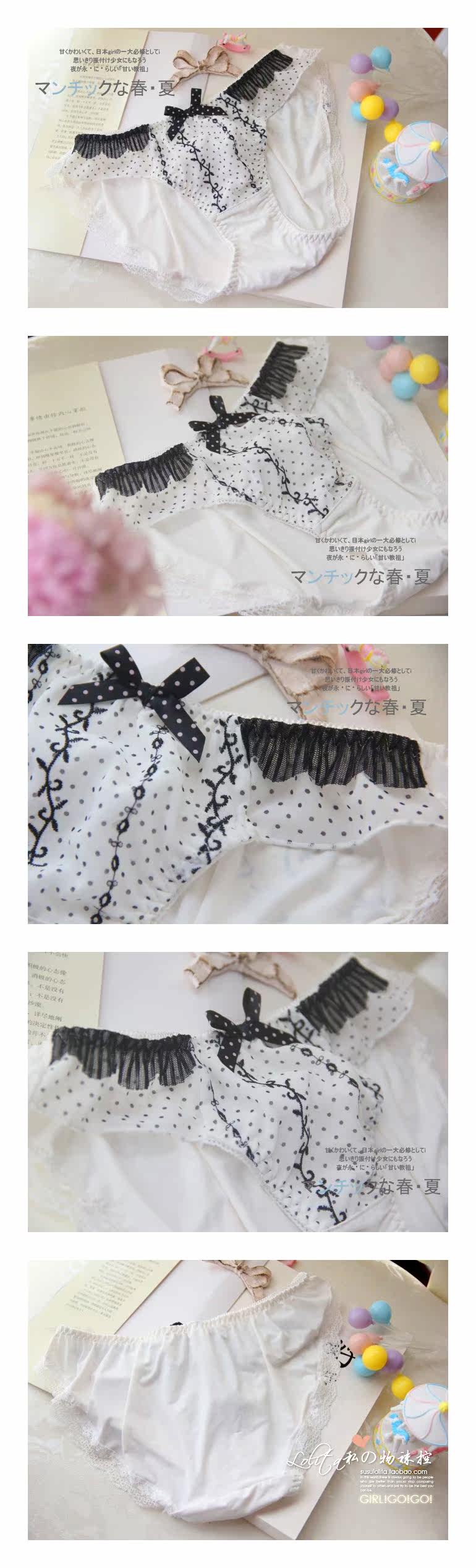 Slip jeunesse doux - Ref 645816 Image 4