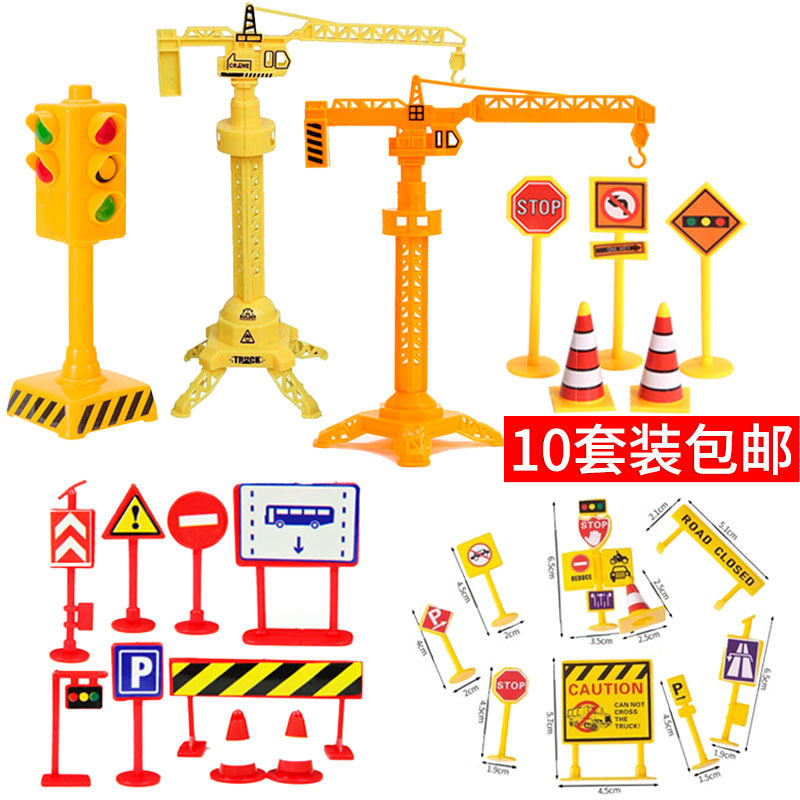 Engineering Care Cake Decorated Digger Bullying Tower Crane Road Baking Lights for Children's Birthday Bakery