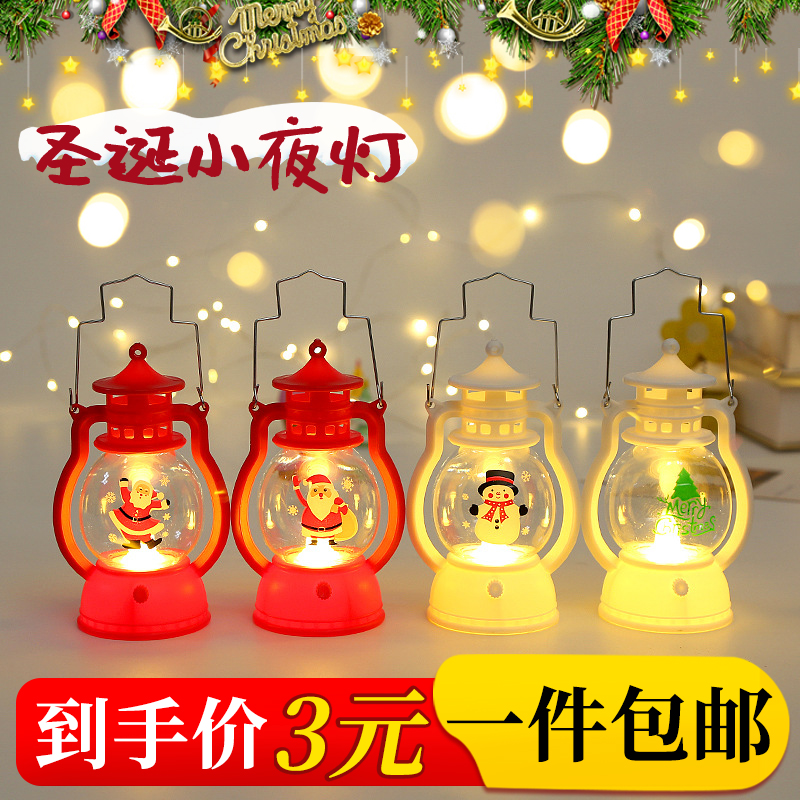 Christmas Hand Small Night Light Children's Kindergarten Performance Led Luminous Pendulum scene Placement of baking decorations-Taobao