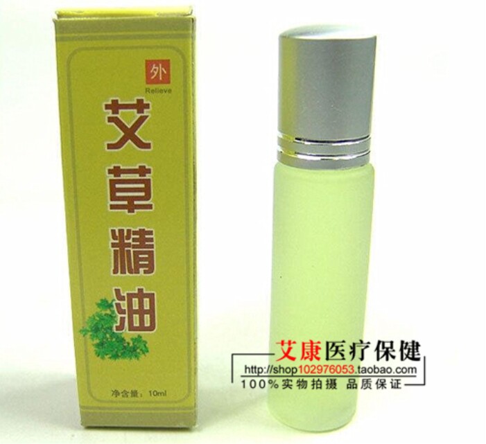 正品南阳艾草精油艾叶精油
