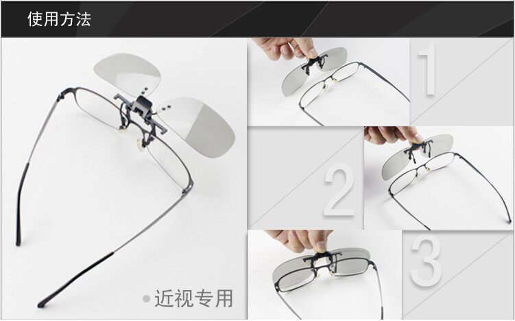 Lunettes 3D - Ref 2627649 Image 7