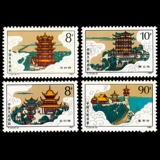 Подлинное почтовое отделение 1987 T121 Китай знаменитый Луку Зонгцзяо Кванчао Династии