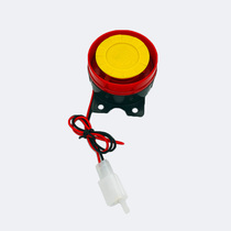 Motocyclette Alarme électrique Alarme Horn Alarme Horn Honking Horn Alarm Universal