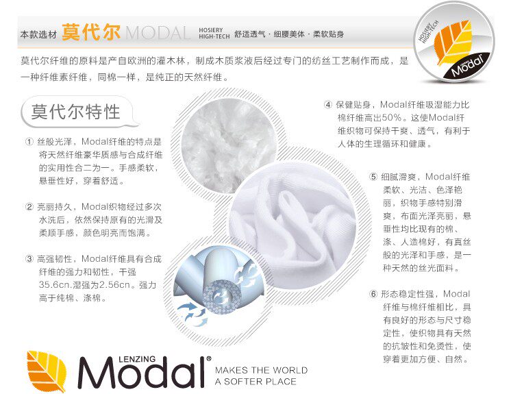 Corset amincissant - Ref 697465 Image 3