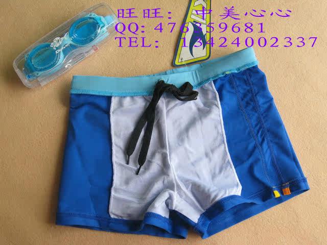 Maillot de bain garcon - Ref 2539832 Image 4