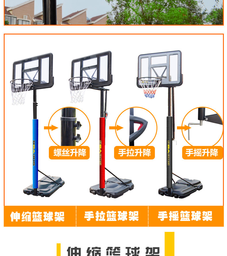 Bóng rổ hoop người lớn nhà đào tạo trong nhà sàn- nhà đứng bóng rổ hộp di chuyển nâng tiêu chuẩn giỏ 	quả bóng rổ trẻ em	
