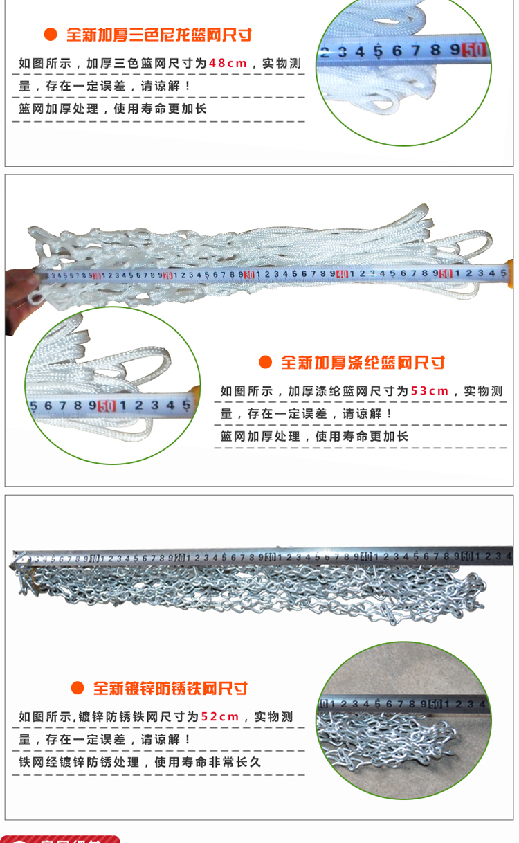 SBA305 tiêu chuẩn giỏ vòng trò chơi net tiêu chuẩn 12 loại lưới bóng rổ độ bền lưới không dễ phá vỡ bảo vệ môi trường 	bóng rổ và lưới	