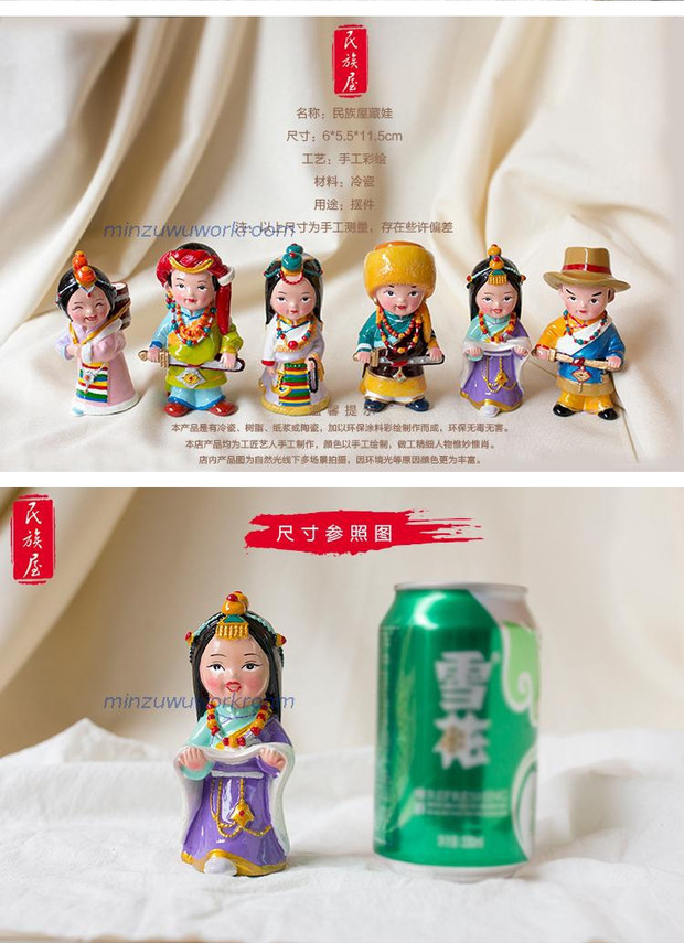 Nhà dân tộc Tây Tạng Trang sức Tây Tạng Khu vực thủ công trang trí nhà lớn đồ trang trí Trung Quốc búp bê Tây Tạng trang trí phòng khách nhà cấp 4