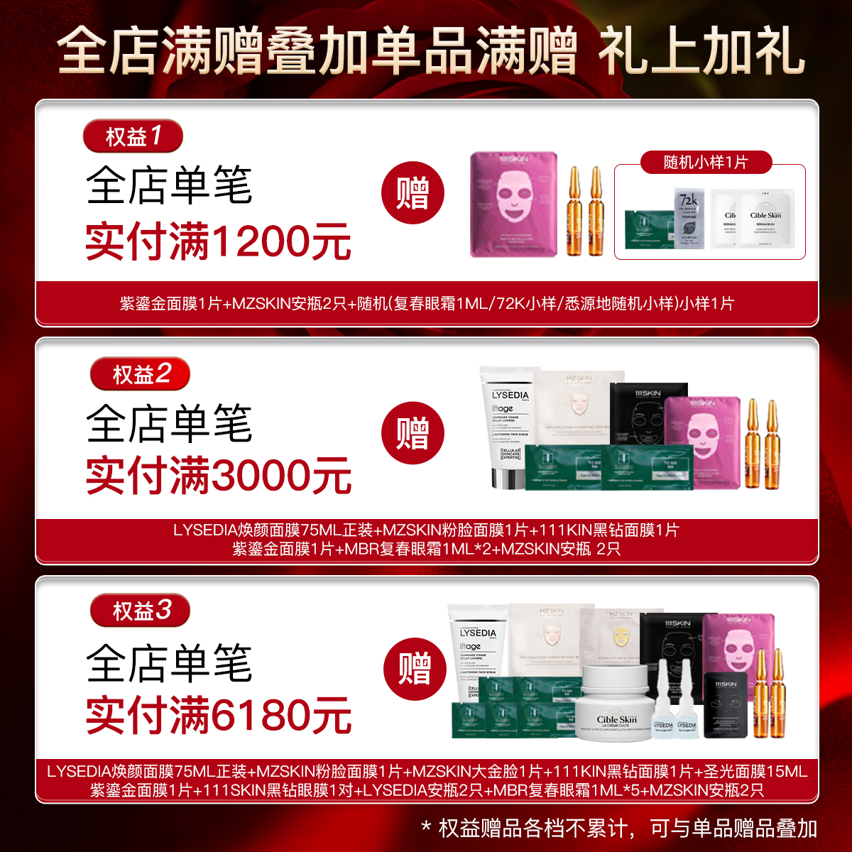 MBR Cream Mask Smooth钻石嫩滑面膜：焕肤神器，解锁肌肤新境界！
